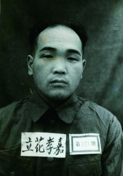 1980年4月11日,90岁高龄的藤田茂在弥留之际,让家属一定要把在中国