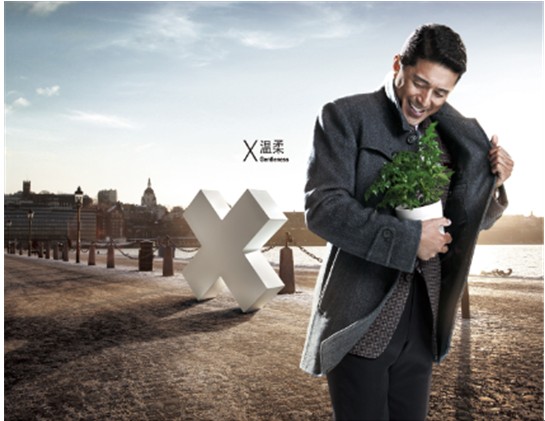 九牧王推出优雅绅仕方程式打造完美男人新概念