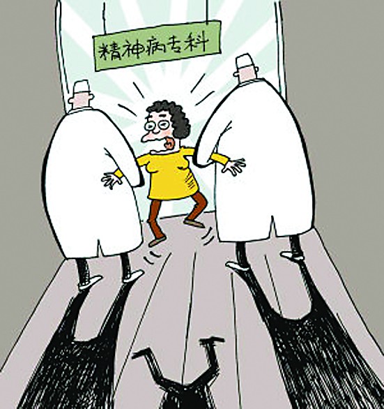 女子凌晨打的不说话只傻笑的哥报警