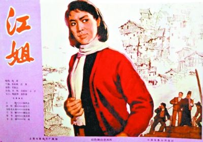 揭秘"傲雪红梅"江姐的真实人生(图)