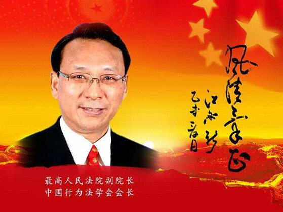 风清气正·中国法治诗书画全国巡展在沪隆重举行_海南频道_凤凰网