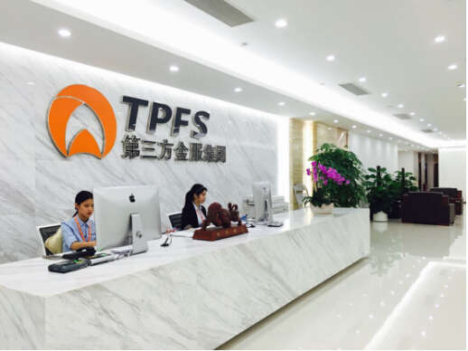 车险 第三方调查 拒赔 保险公司第三方调查公司