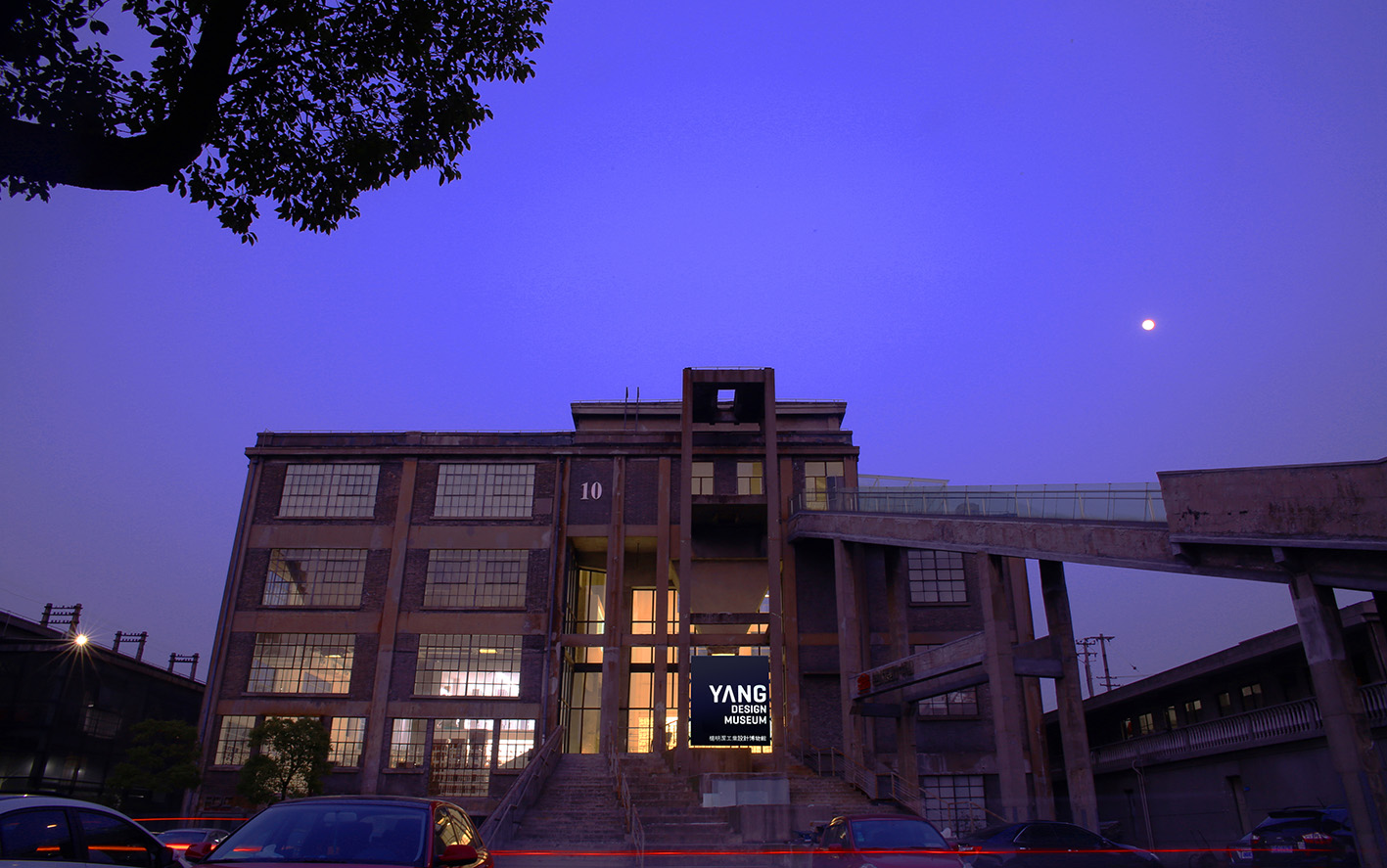 yang design cmf创新实验室为瑞典木业预测潜在市场