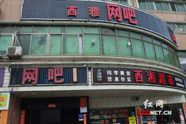 龙祖安生前工作的网吧.