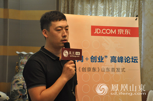 张迎新京东成立山东分公司助力企业转型百姓创业就业