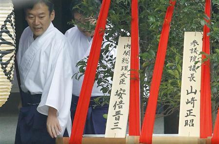 日本靖國神社春季大祭安倍與多名大臣供奉祭品圖