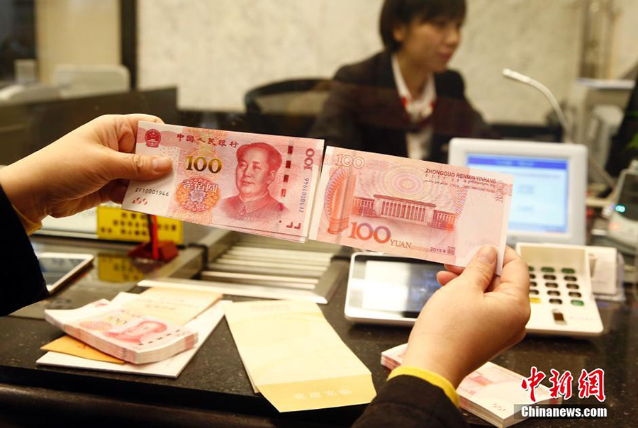 新版百元人民币发行 北京市民换万元新钞