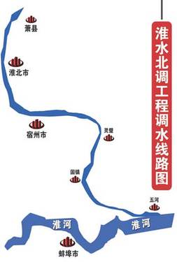 安徽淮水北调线路图图片