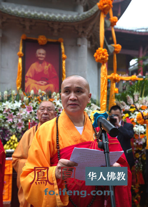 功德圆满重庆涂山寺惟贤长老灵骨舍利入塔法会现场