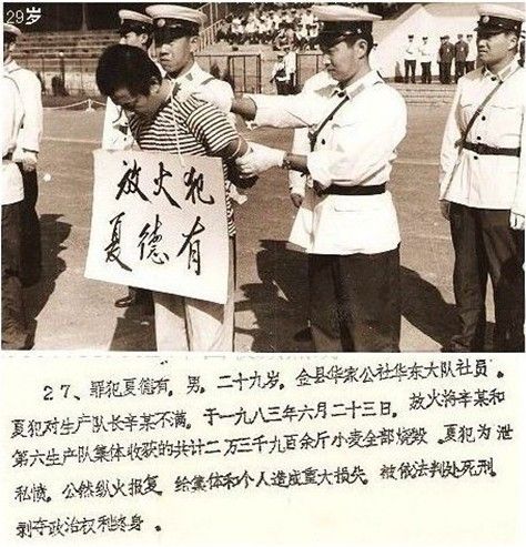 83年严打死刑照片图集>江嘉年年轻时照片>98年洪水经典照片