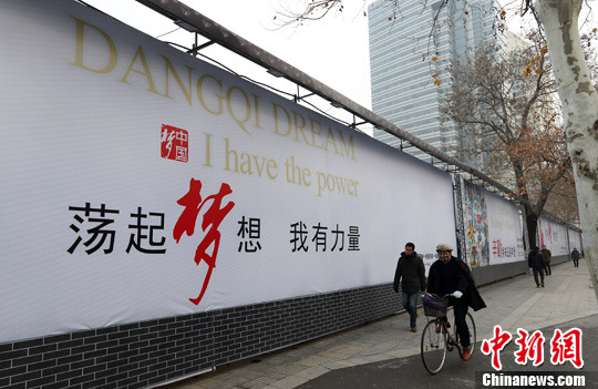 南京街头巨幅公益海报神翻译引网友吐槽