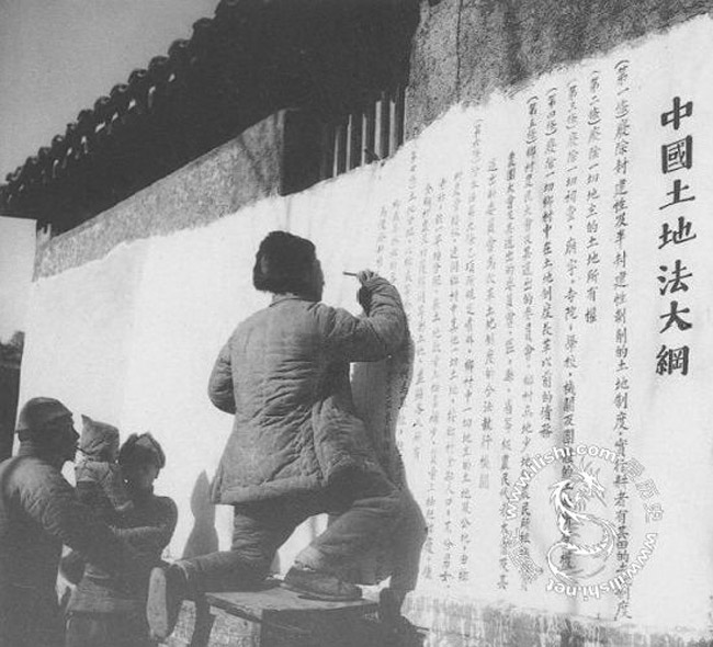 1947年土地改革:各地鬥地主實況[組圖](1/6)