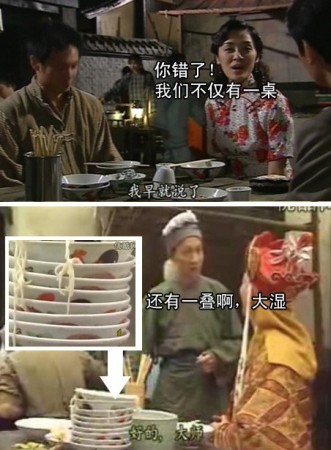 TVB一“碗”永流传 网友:质量太好了_娱乐频道_凤凰网