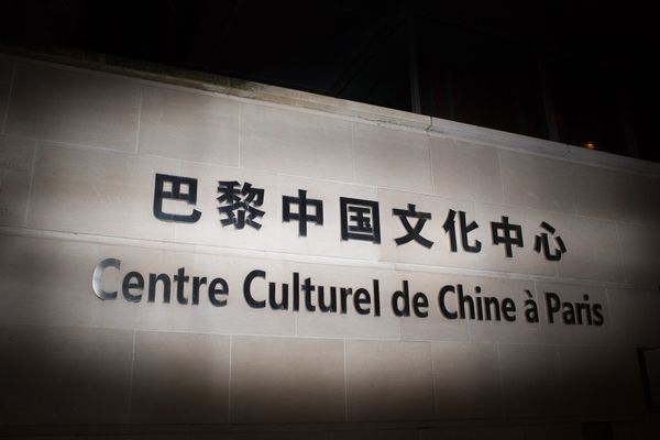 巴黎中国文化中心图片