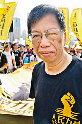 "人民力量"立法会议员陈志全