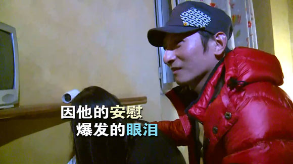 完美邂逅女嘉宾被淘汰大哭李维嘉抚背送安慰(图)