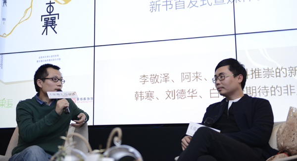 蔡崇达新书《皮囊》:80后终于出现能说出真相的作家|蔡崇达|皮囊_凤凰文化