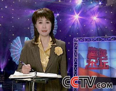 曲苑杂坛》中那些熟悉的面孔_手机凤凰网