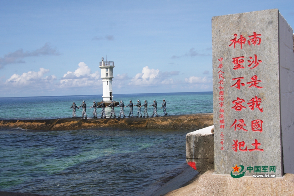 原标题:军媒公开南沙群岛诸岛礁影像南沙群岛是中国南海诸岛四大群岛