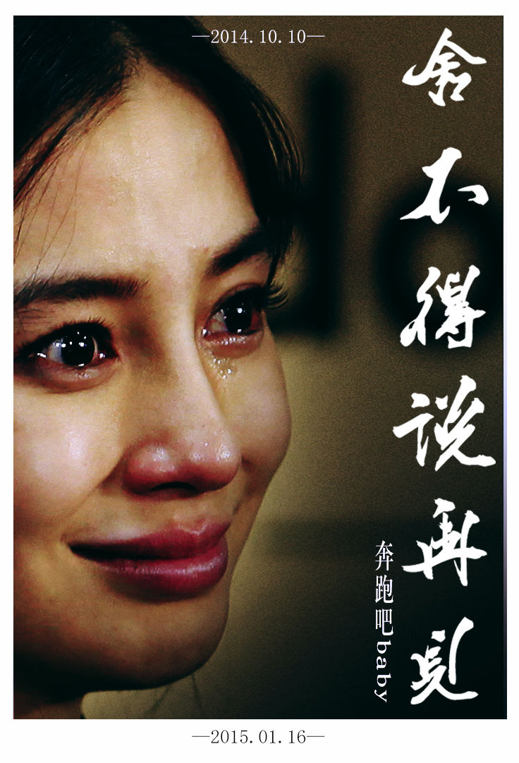 《奔跑吧兄弟》难说再见 网友不舍细数有爱回忆