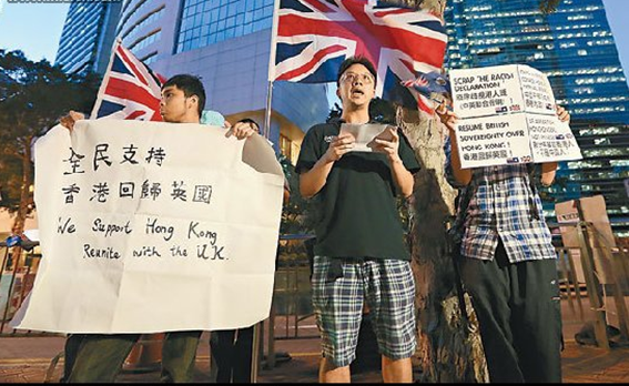 港媒:“港独”“台独”都怀念被殖民时期 都有“病”_凤凰网