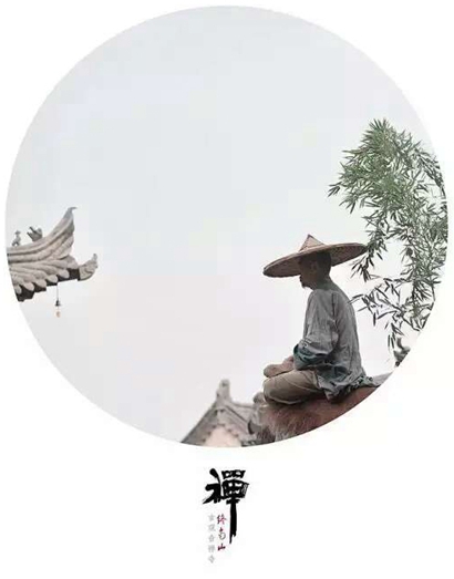 古观音禅寺为成就诸位发心禅和的道业,令如来家业后继有人,并祈国泰