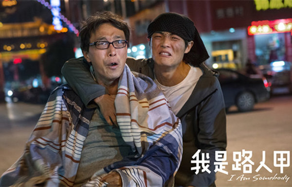 路人甲另外两小时讲了啥群演边撸串边聊潜规则