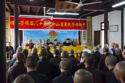 中国佛学院灵岩山分院举行第十八届开学典礼