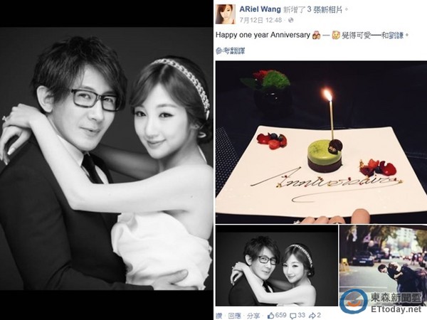 赶进度!刘谦闪婚3个月当爸:儿子是最屌的魔术作品