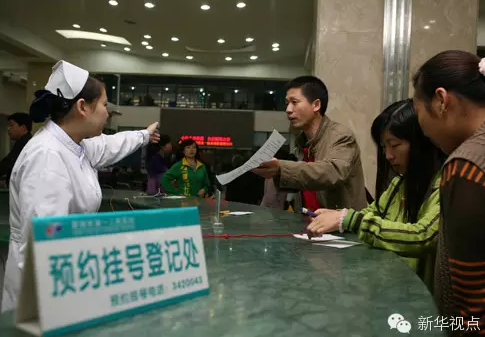 包含上海市第七人民医院医院号贩子挂号，服务周到包你满意的词条
