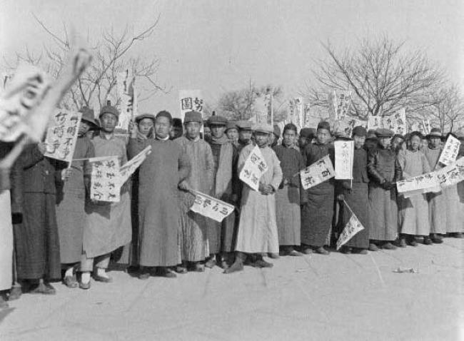 1919年北京的抗日游行