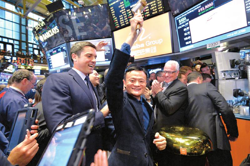 纽交所遥祝天猫双11成功举办总裁出席水立方敲钟仪式