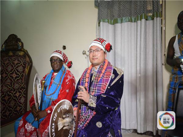 尼日利亚乌土鲁土王授予中企代表酋长头衔