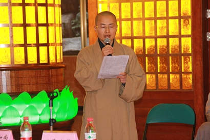 阅藏禅修营总策划法缘法师发言(图片来源:凤凰佛教)