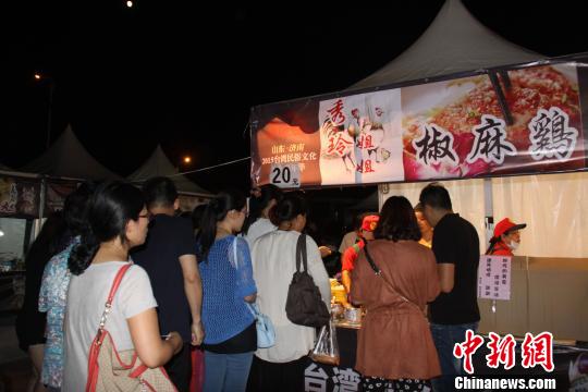 台湾民俗文化美食嘉年华济南开幕