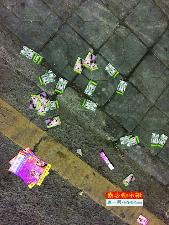 坪山被"染黄"满街充斥色情小卡片-法治文化集-民主与法制网-大湾区法