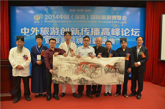 著名画家张恒久(中)向"中外旅游创新传播高峰论坛"赠送画作.