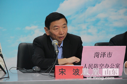 菏泽市人防办党组书记,主任宋波做客市长热线市人防办就群众提出的