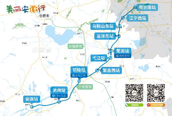 宁安高铁线路示意图