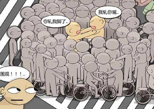 镇江:路人围观车祸现场被撞 造成2死7伤惨剧