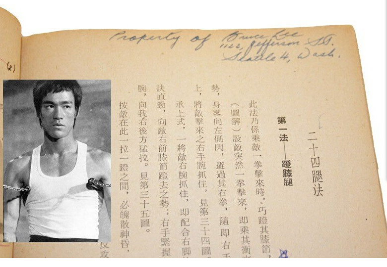 世界上最昂贵签名李小龙的签名11万英镑图