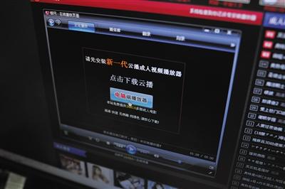 揭流氓软件暴利链恶意捆绑安装半年获利百万