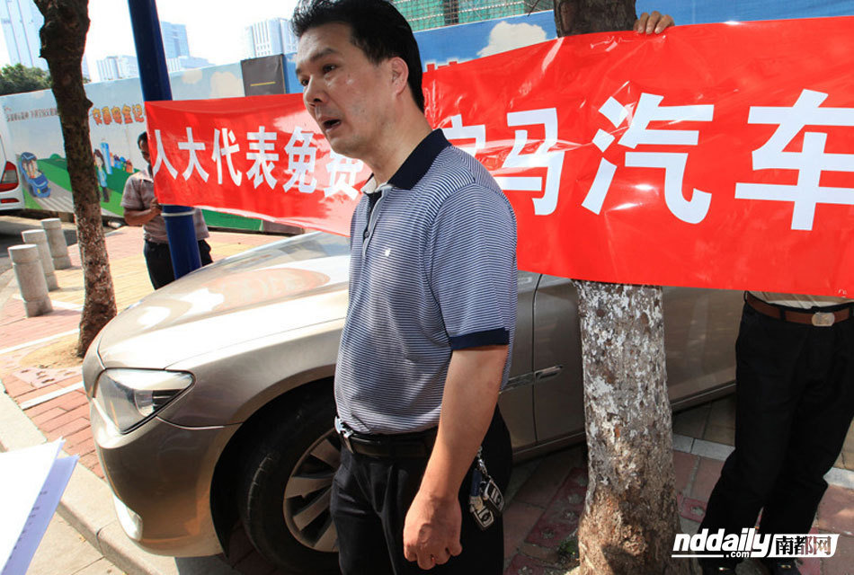 【引用】茂名原人大代表杨亚贵被警方带走