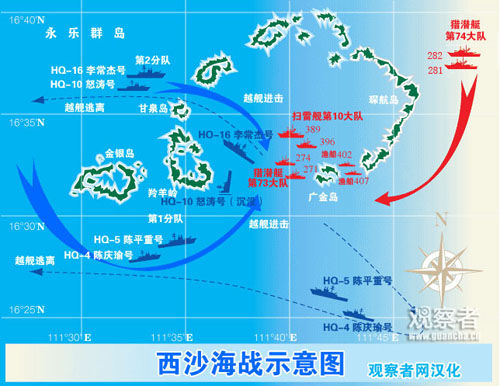魏鸣森:指挥西沙海战 夺新中国首次对外作战胜利