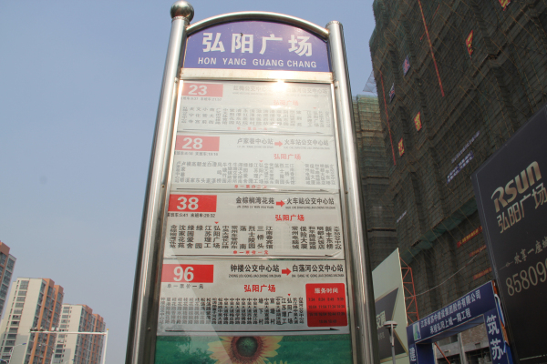 弘阳广场位于常州城市纵横主轴中吴大道与长江路交叉口,规划中的轨道
