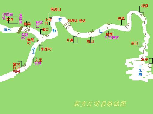 新安江,发源于安徽的休宁,东流进入浙江省境内后,汇入杭州淳安和建德