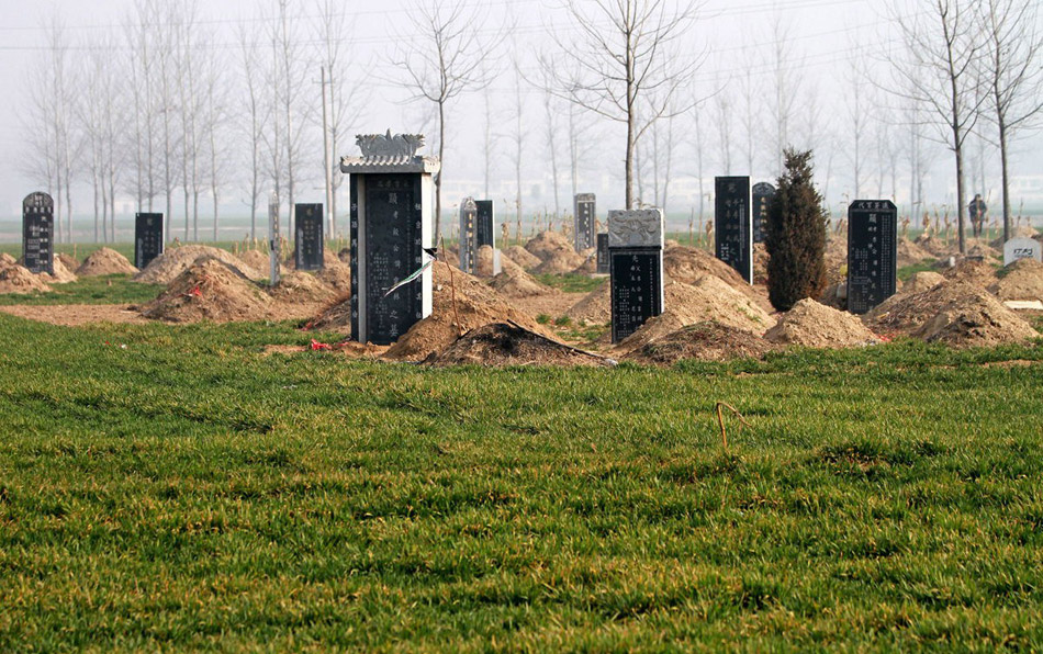 陕北坟墓图片图片