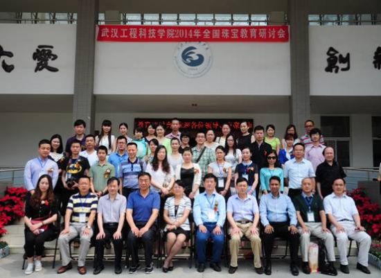 广州番禺职业技术学院珠宝学院院长王昶教授,深圳技师学院珠宝首饰系
