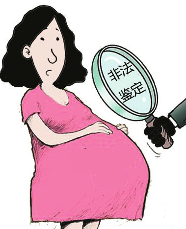 孕8周b超图看男女图片