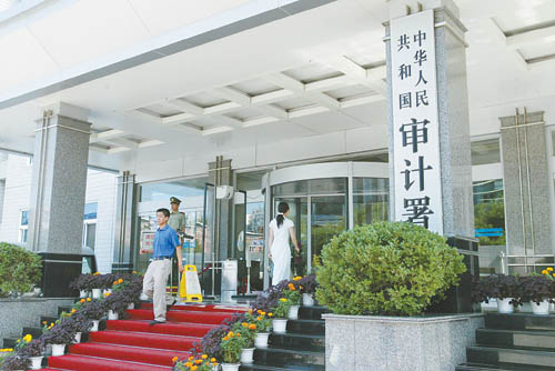 登上审计署黑榜湖北住建部门表态不回避不护短